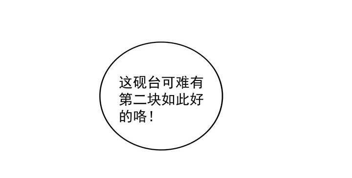 161话 我来偏爱你(1/3)-第158话