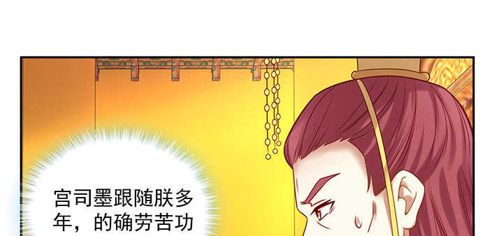 161话 我来偏爱你(1/3)-第158话