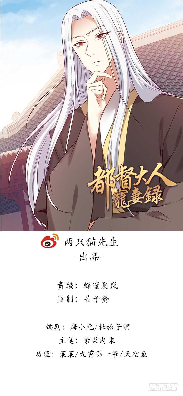 163话 自身难保(1/3)-第160话