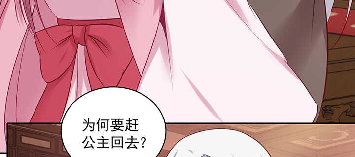 163话 自身难保(1/3)-第160话