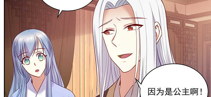 163话 自身难保(1/3)-第160话