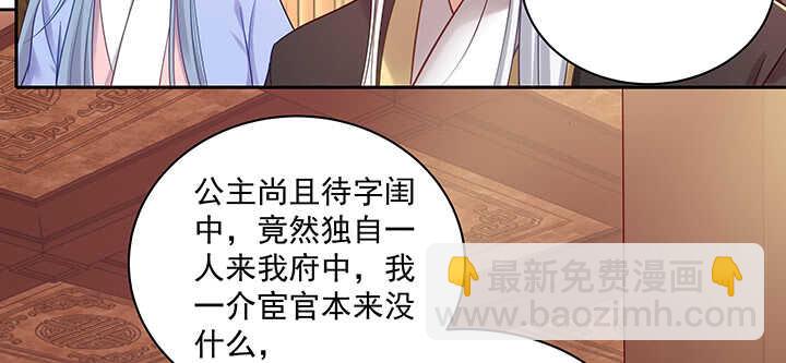 163话 自身难保(1/3)-第160话