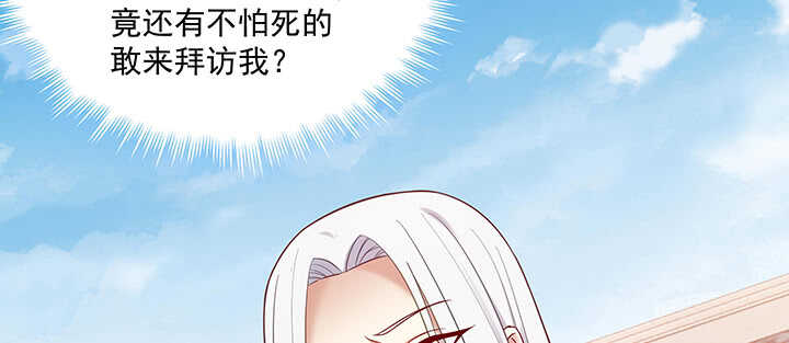 163话 自身难保(1/3)-第160话