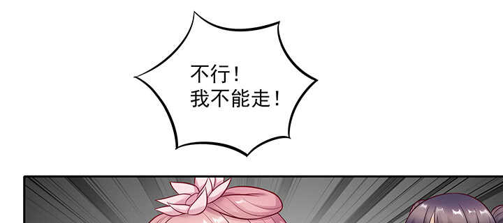 163话 自身难保(1/3)-第160话