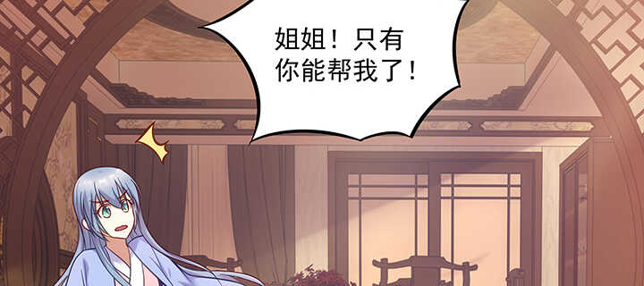 163话 自身难保(1/3)-第160话
