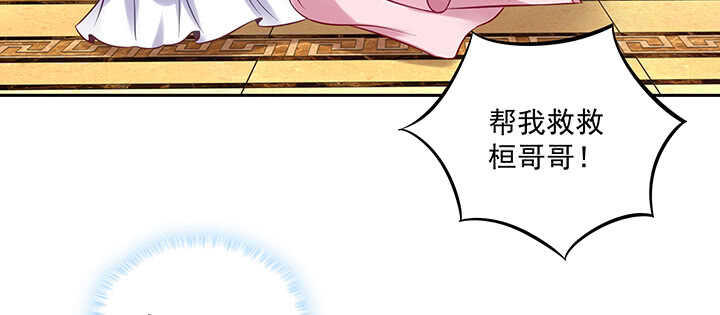 163话 自身难保(1/3)-第160话