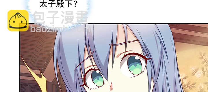 163话 自身难保(1/3)-第160话