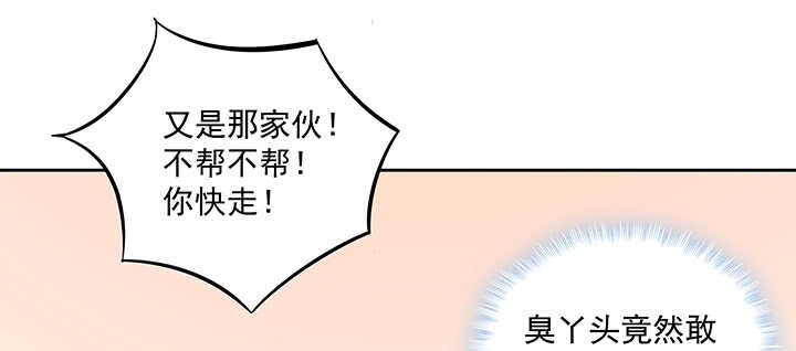 163话 自身难保(1/3)-第160话