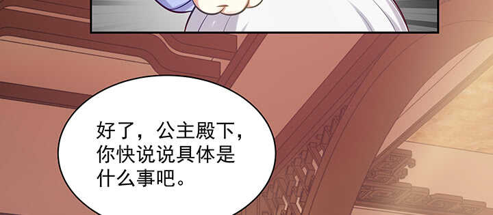 163话 自身难保(1/3)-第160话