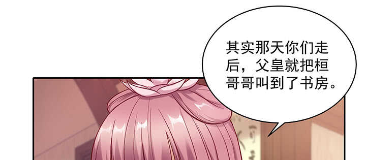 163话 自身难保(1/3)-第160话