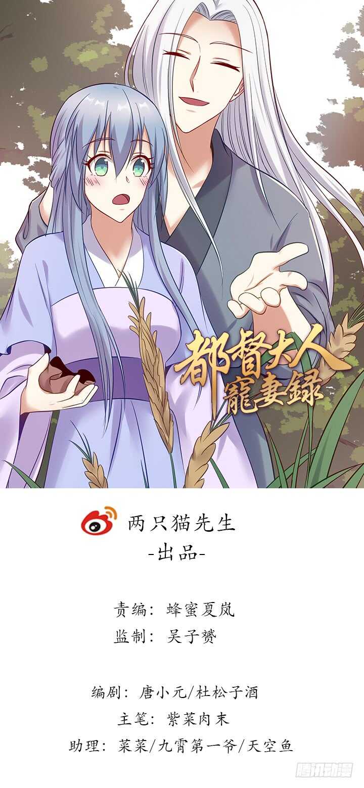 165话 好玩的(1/3)-第162话