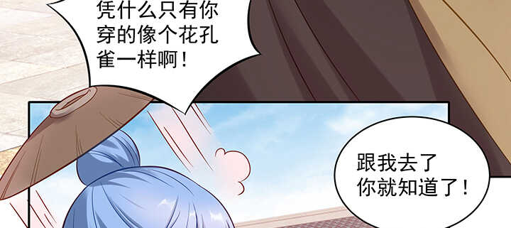 165话 好玩的(1/3)-第162话