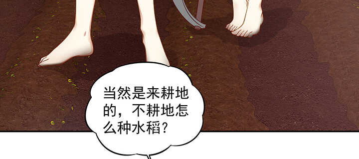 165话 好玩的(1/3)-第162话