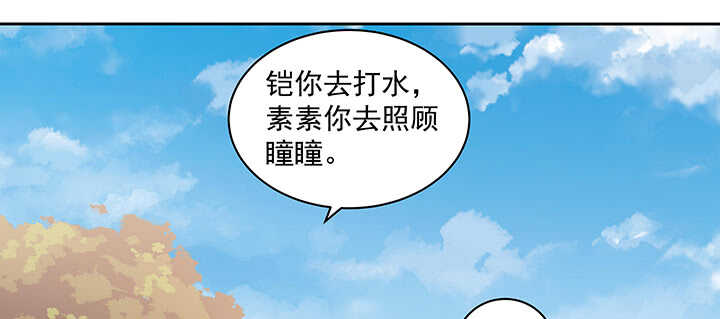 165话 好玩的(1/3)-第162话