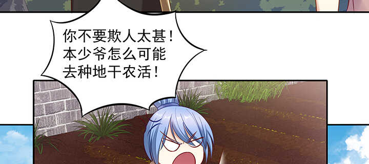 165话 好玩的(1/3)-第162话