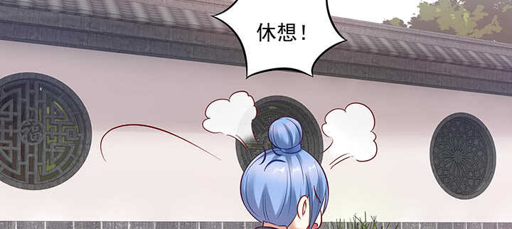 165话 好玩的(1/3)-第162话