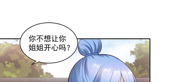 165话 好玩的(1/3)-第162话