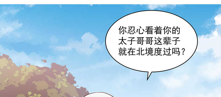 165话 好玩的(1/3)-第162话