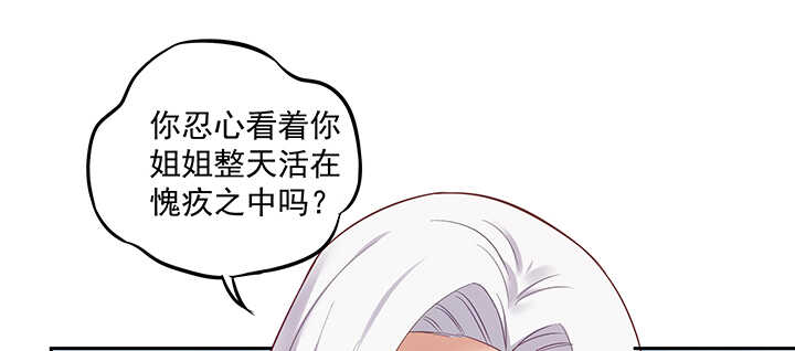 165话 好玩的(1/3)-第162话