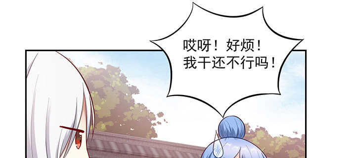 165话 好玩的(1/3)-第162话