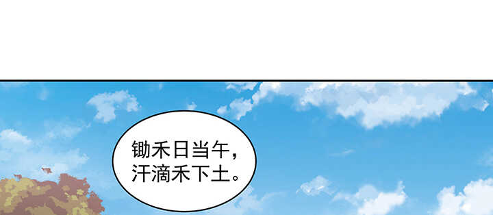 165话 好玩的(1/3)-第162话
