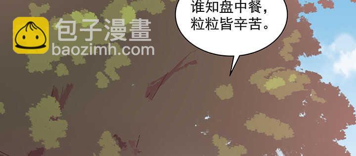 165话 好玩的(1/3)-第162话