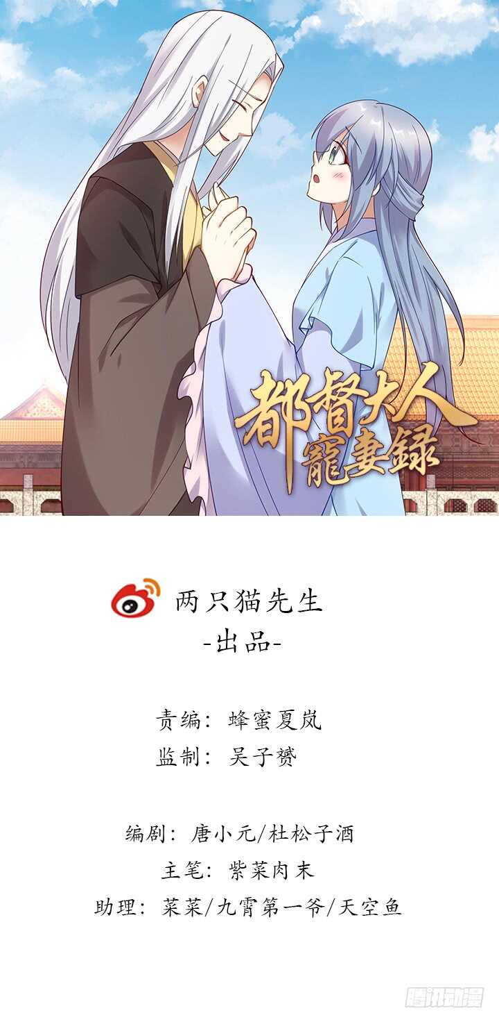167话 容皇后(1/3)-第164话