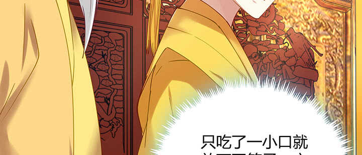 167话 容皇后(1/3)-第164话