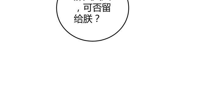 167话 容皇后(1/3)-第164话