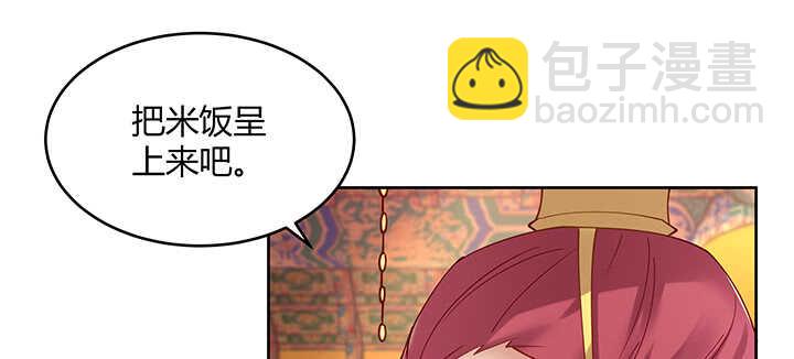 167话 容皇后(1/3)-第164话