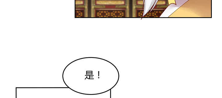 167话 容皇后(1/3)-第164话