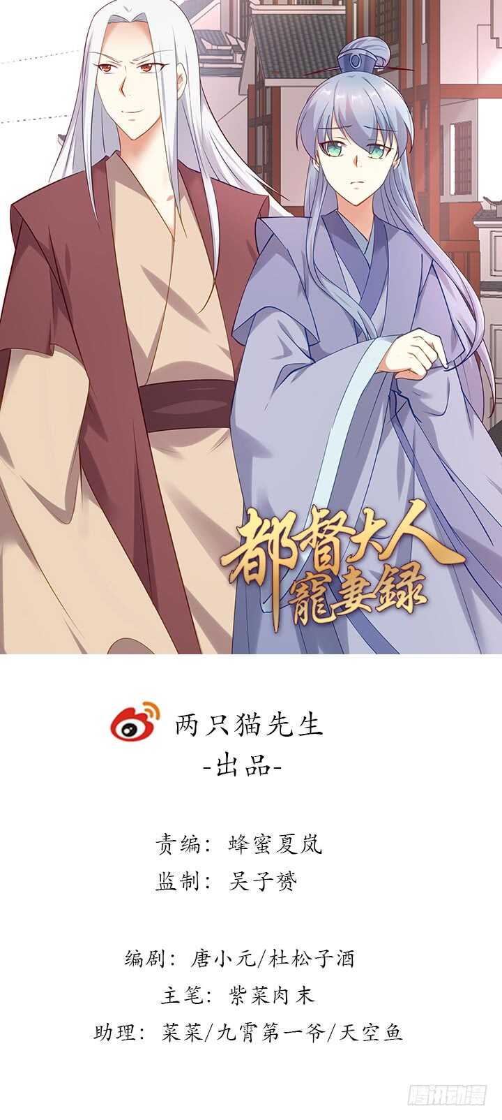 169话 只爱我的心(1/3)-第166话