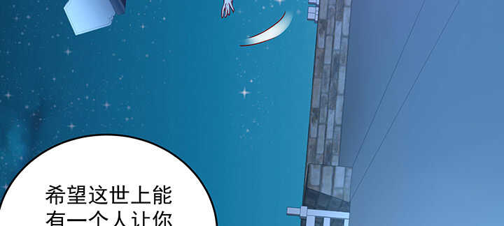 169话 只爱我的心(1/3)-第166话