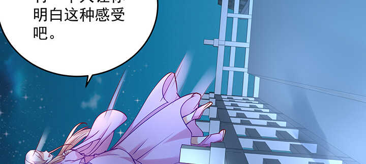 169话 只爱我的心(1/3)-第166话