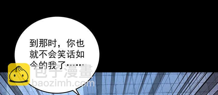 169话 只爱我的心(1/3)-第166话