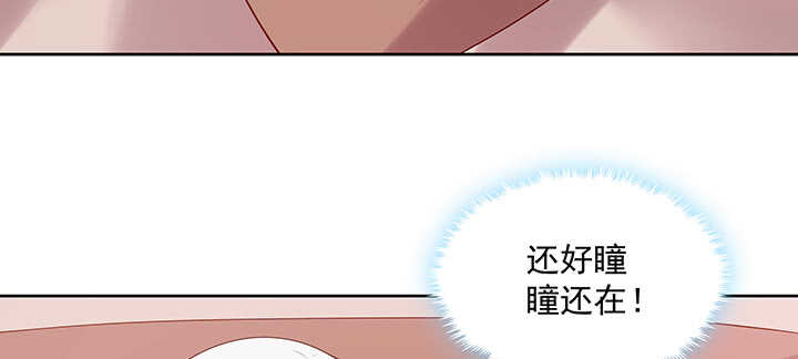169话 只爱我的心(1/3)-第166话