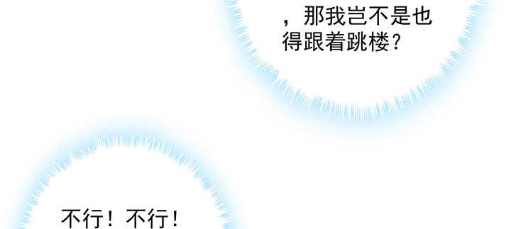 169话 只爱我的心(1/3)-第166话