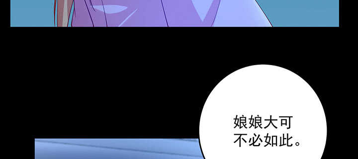 169话 只爱我的心(1/3)-第166话