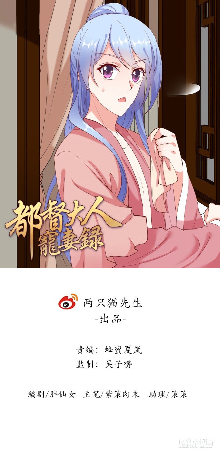18话 女装大佬？(1/4)-第18话