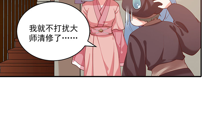 18话 女装大佬？(1/4)-第18话