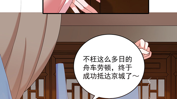 18话 女装大佬？(1/4)-第18话