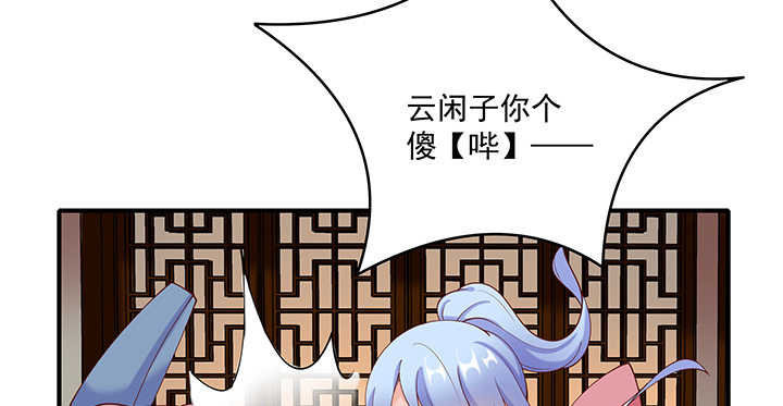 18话 女装大佬？(1/4)-第18话