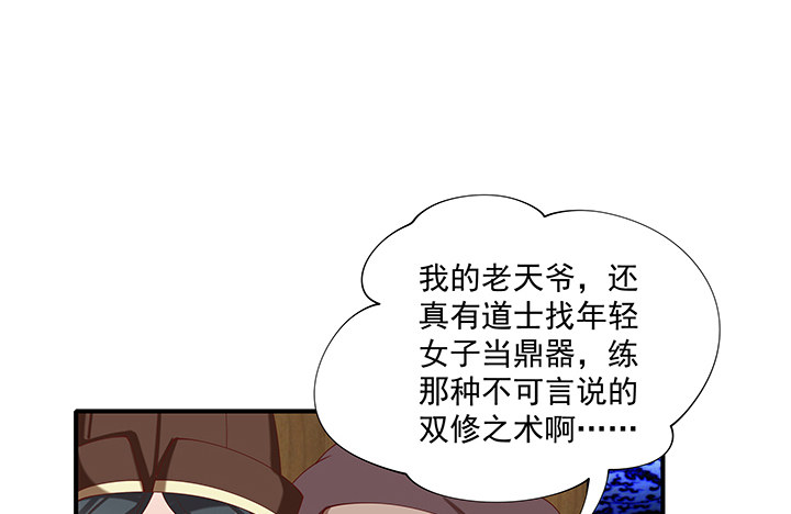 18话 女装大佬？(1/4)-第18话
