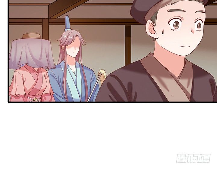 18话 女装大佬？(1/4)-第18话