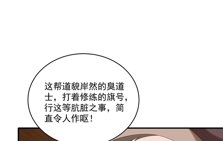 18话 女装大佬？(1/4)-第18话