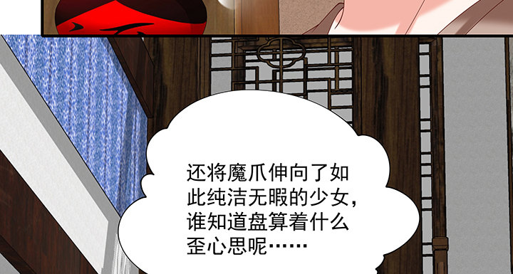 18话 女装大佬？(1/4)-第18话