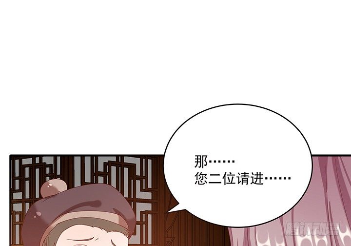18话 女装大佬？(1/4)-第18话