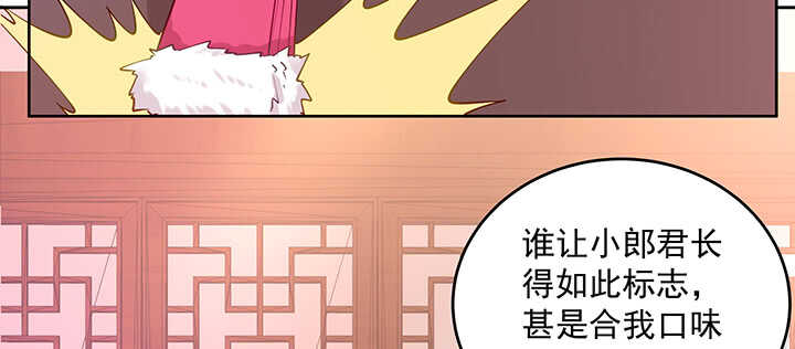 171话 她是渡灵族(1/3)-第168话