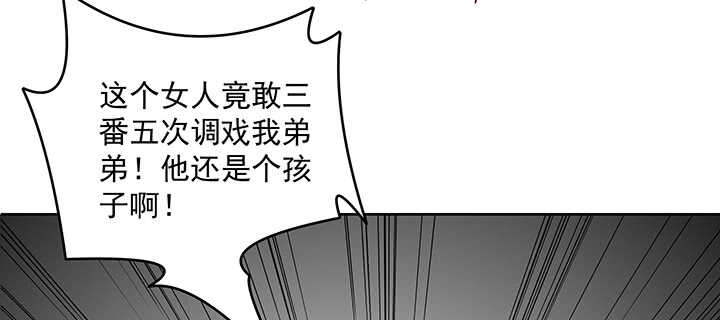 171话 她是渡灵族(1/3)-第168话