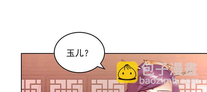 171话 她是渡灵族(1/3)-第168话